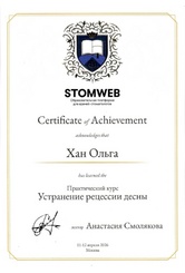 khan-042026