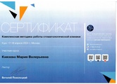 knyazeva