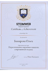 basharova-0425