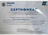 klinyishkova-4