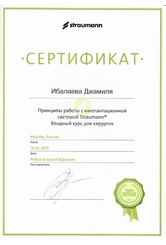 ibalaeva-2