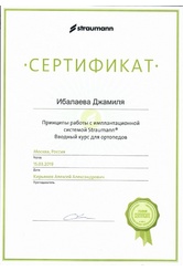 ibalaeva-3