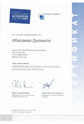ibalaeva-8