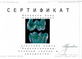 mandjieva