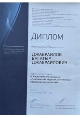 dzhabrailov-1