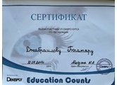 dzhabrailov-3