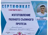 dzhabrailov-4