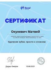 okunevich-5