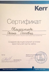 okondrateva1