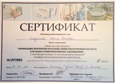 okondrateva2