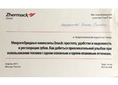 okondrateva4