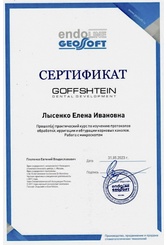 lyisenko-1