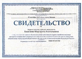xazagaeva-3