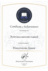 nikogosova-1