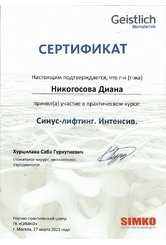 nikogosova-3