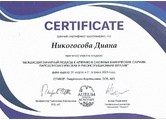 nikogosova-5