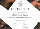 nikogosova-6