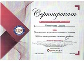 nikogosova-8