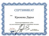 kryukova-3