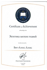 bit-alex-1