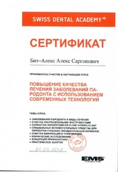 bit-alex-3
