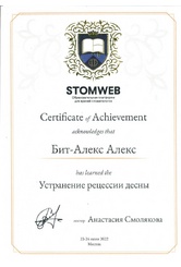 bit-alex-5