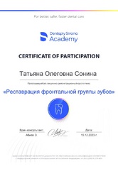 reshetnik-5