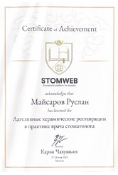 majsarov-4