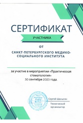 isaev-1