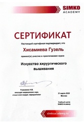 xisamieva-7