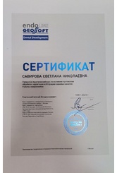 savirova-5