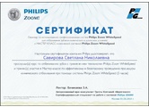 savirova-7