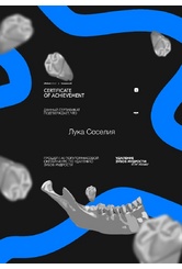 soseliya-1