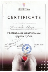 talyibova-1