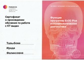 talyibova-2