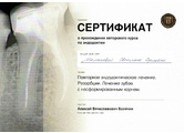 malahova-26102026