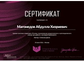 magomedov-2