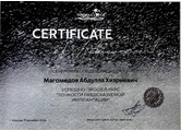 magomedov-3