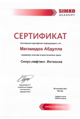 magomedov-4
