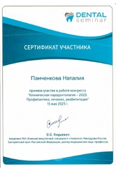panchenkova-1