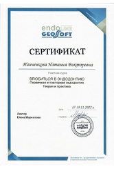 panchenkova-3