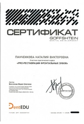 panchenkova-9