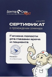 fedorenko-1