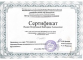 fedorenko-2