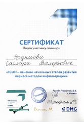 erdnieva-10