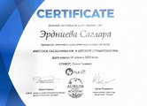 erdnieva-3