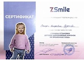 erdnieva-5