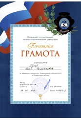 gusev-301224-1